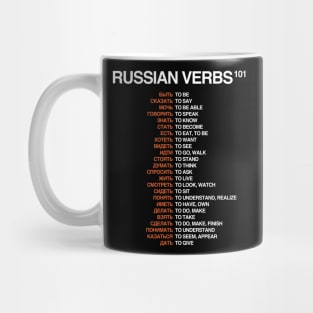 Russian Verbs 101 Mug